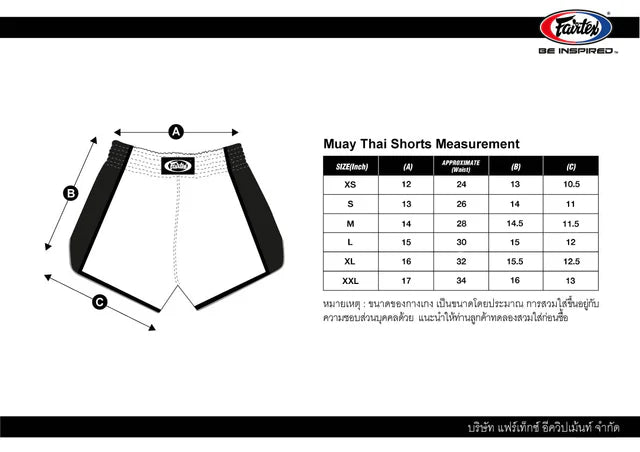 Muay Thai Shorts - BS1902 "Stealth" image 6